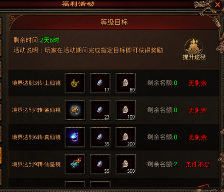 新手攻略3