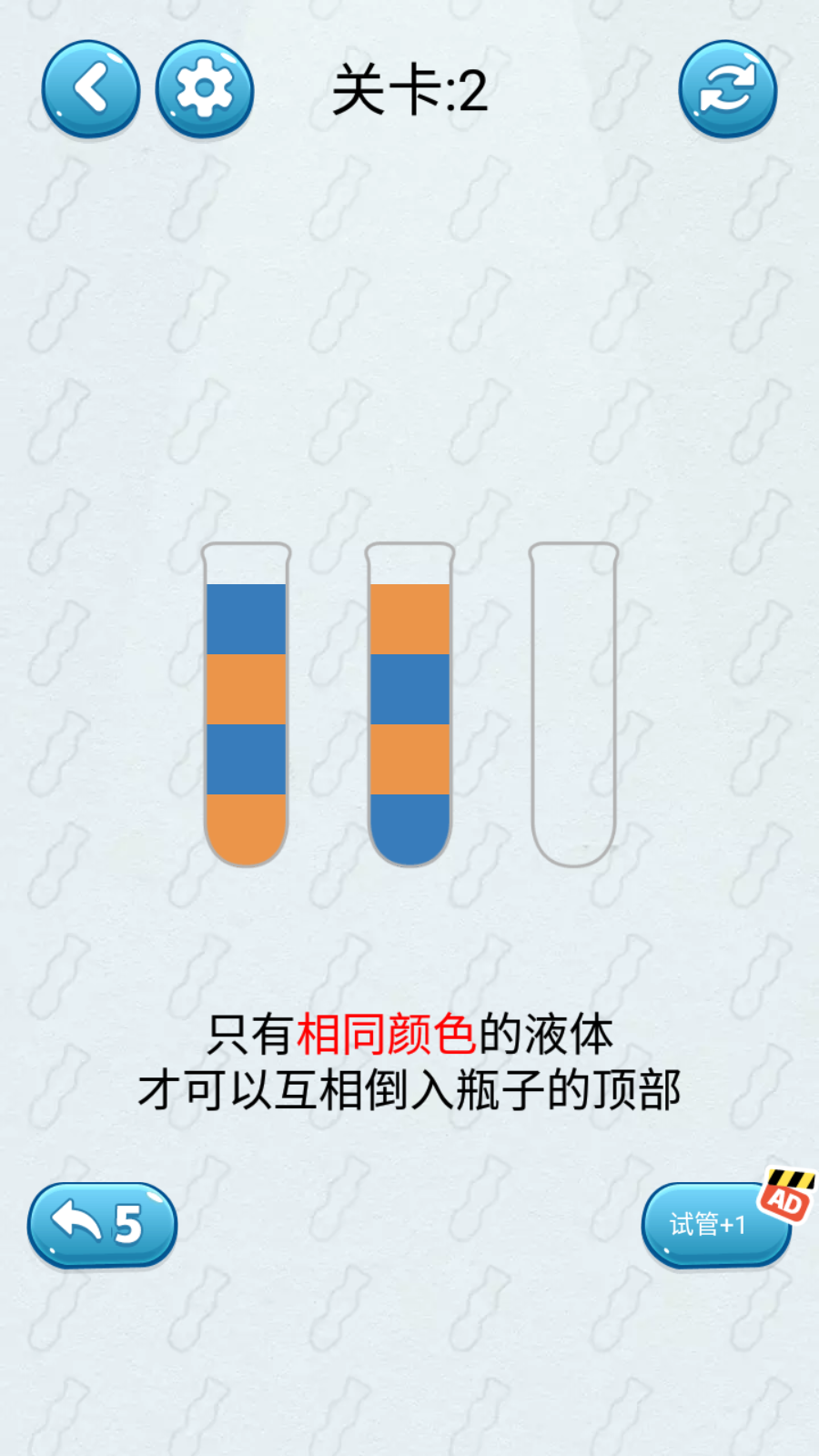 怎么玩3
