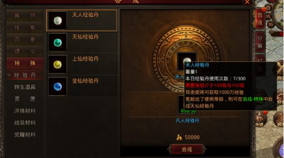 新手攻略1