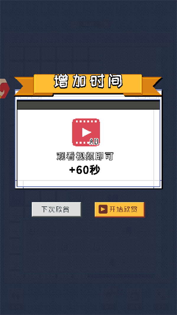 游玩教程截图3