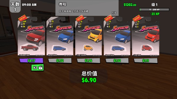 怎么玩截图8