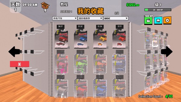 怎么玩截图9