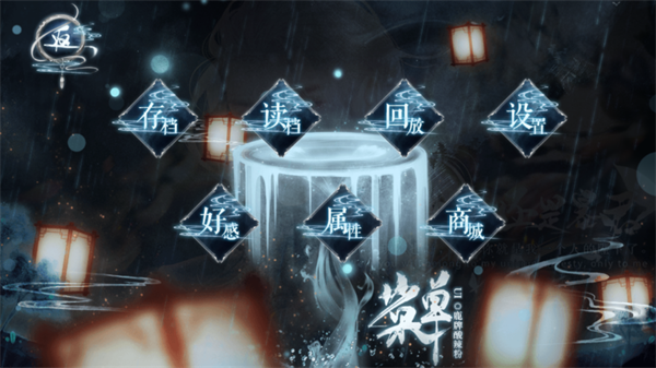 游戏攻略截图2