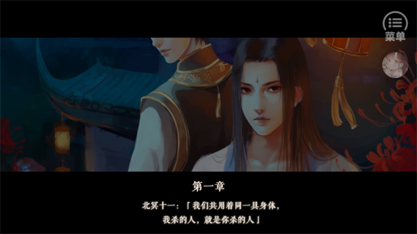 游戏攻略截图4