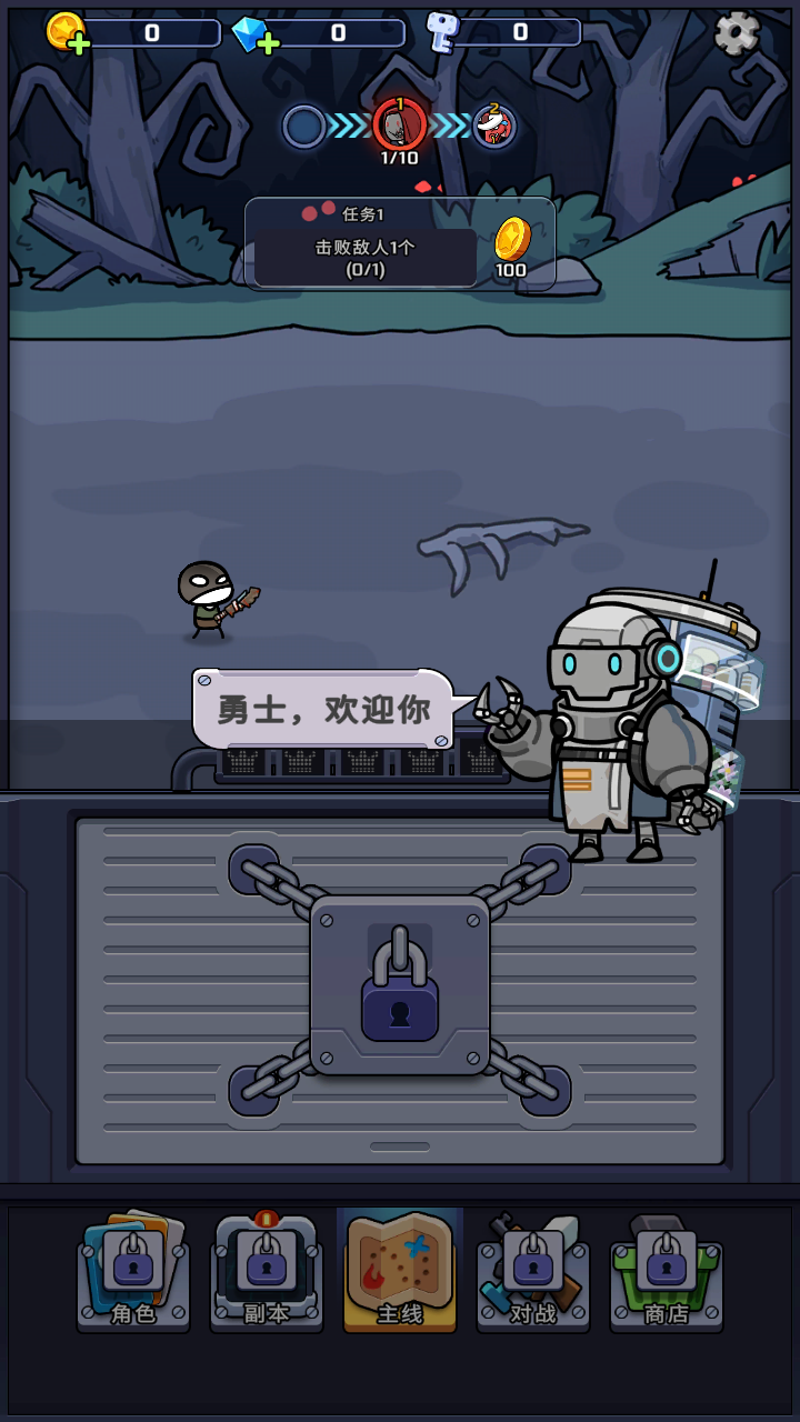 游戏玩法2