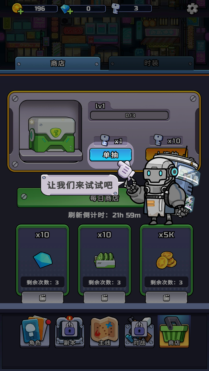 游戏玩法5