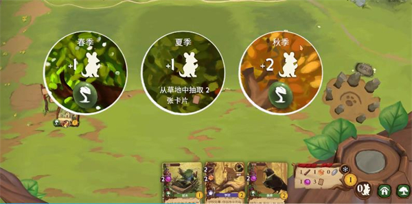 游玩教程截图2