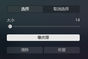 去背景人物1