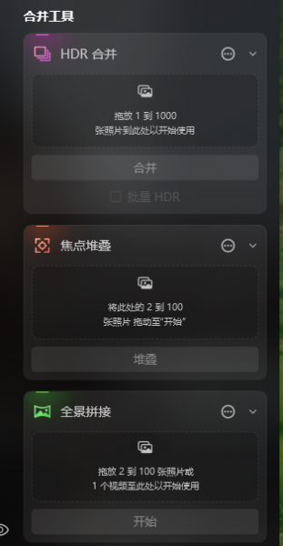 拼图方法1