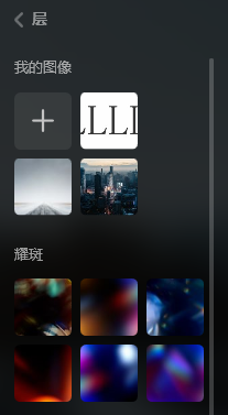 拼图方法2