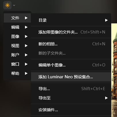 保存预设方法5