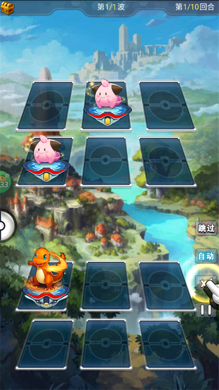 游戏攻略截图5