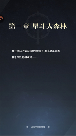 玩法截图1