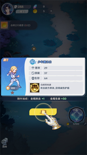玩法截图4