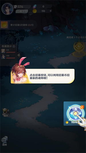 玩法截图6