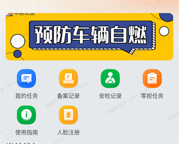 使用方法2
