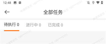使用方法3