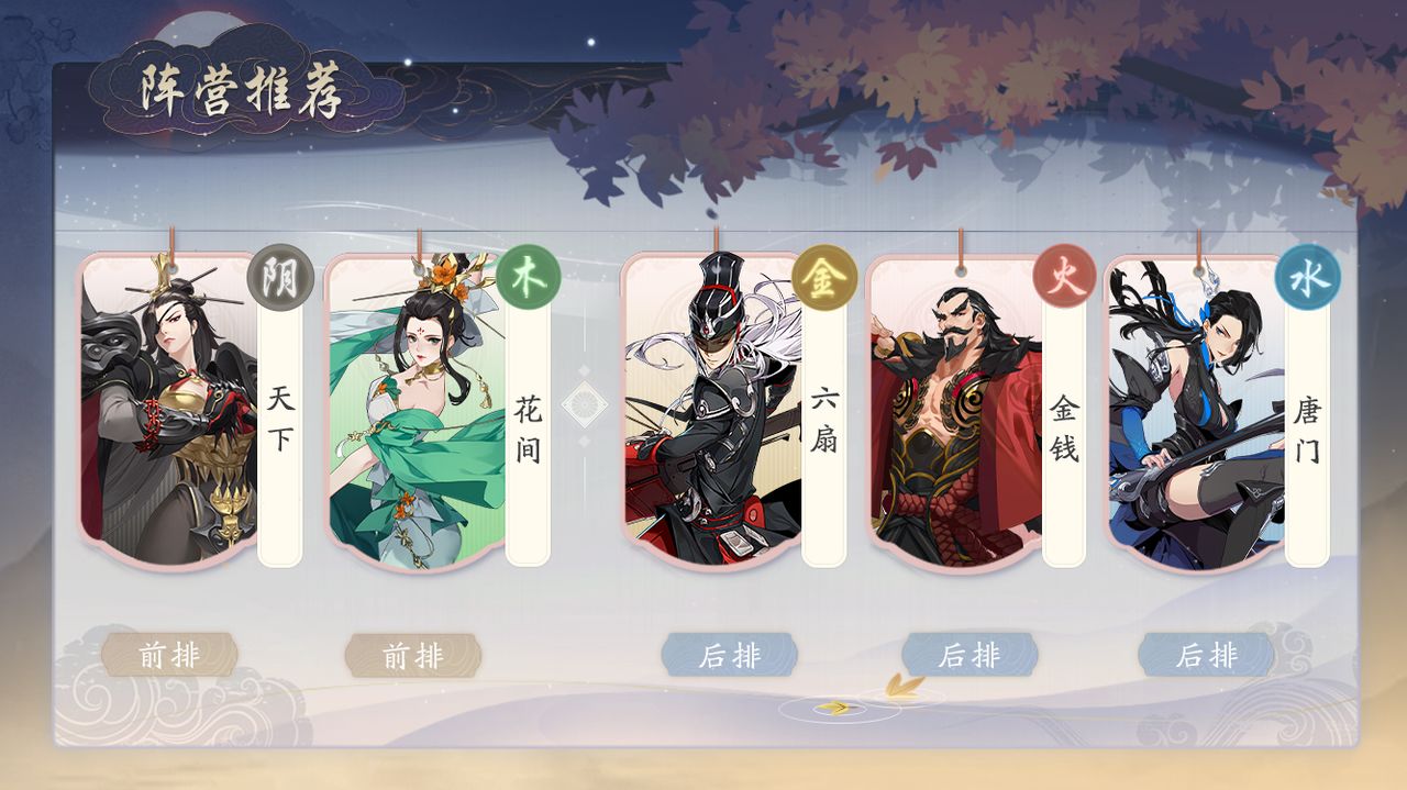炮火密集