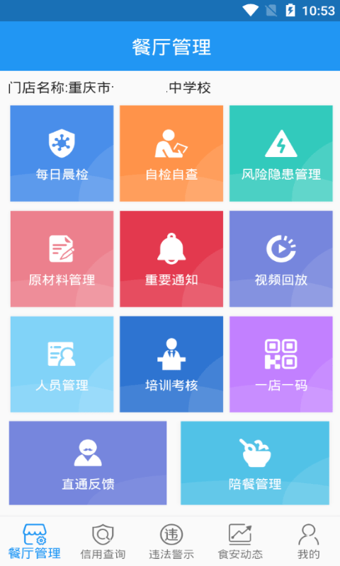 使用方法2