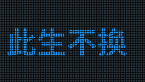 使用方法截图4