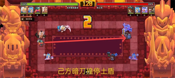 新手站位攻略4