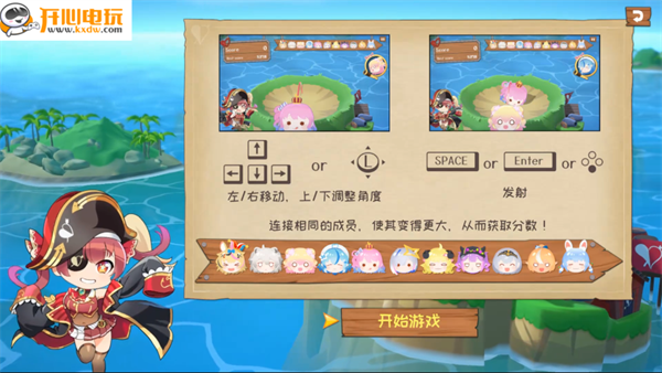 游玩教程截图2