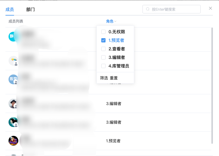 使用方法截图2