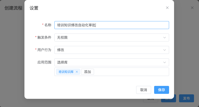 使用方法截图3