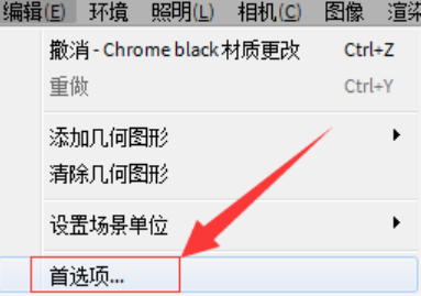 材质包导入1