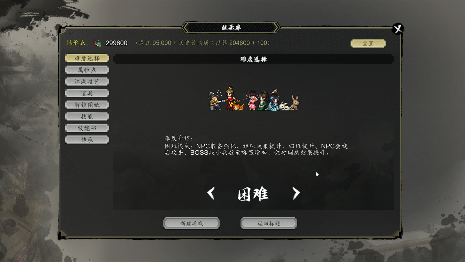 新手入门指南1