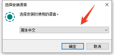 安装教程截图1