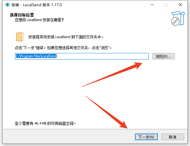 安装教程截图2