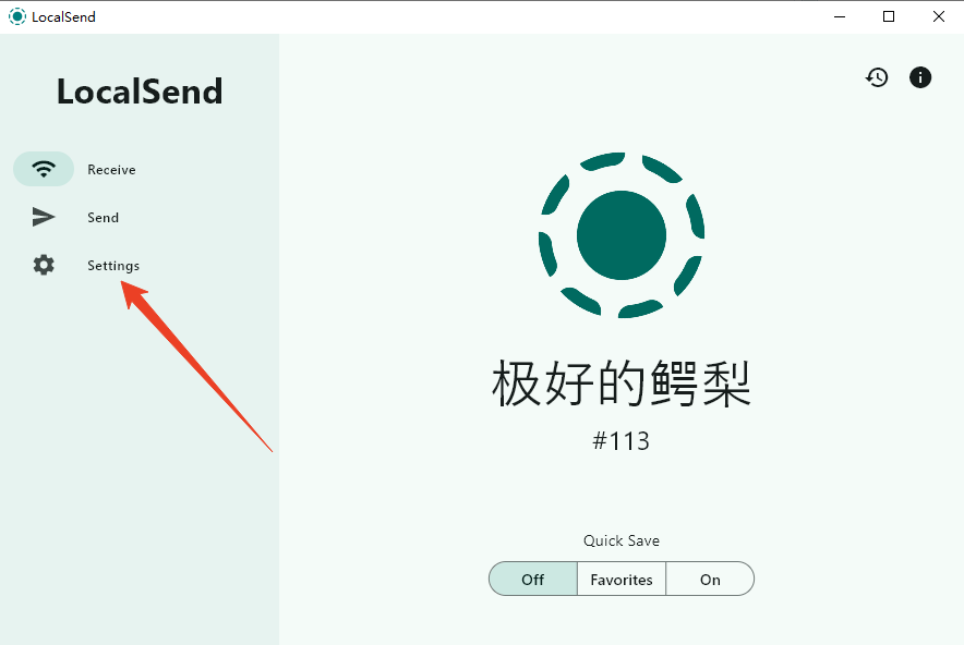 中文设置方法截图1