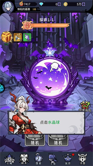 怎么玩2