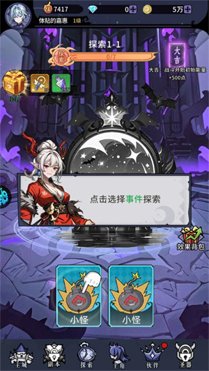 怎么玩4