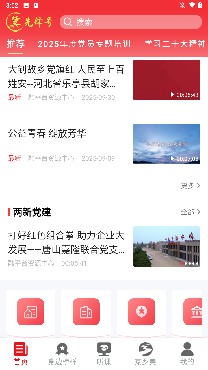 使用方法2