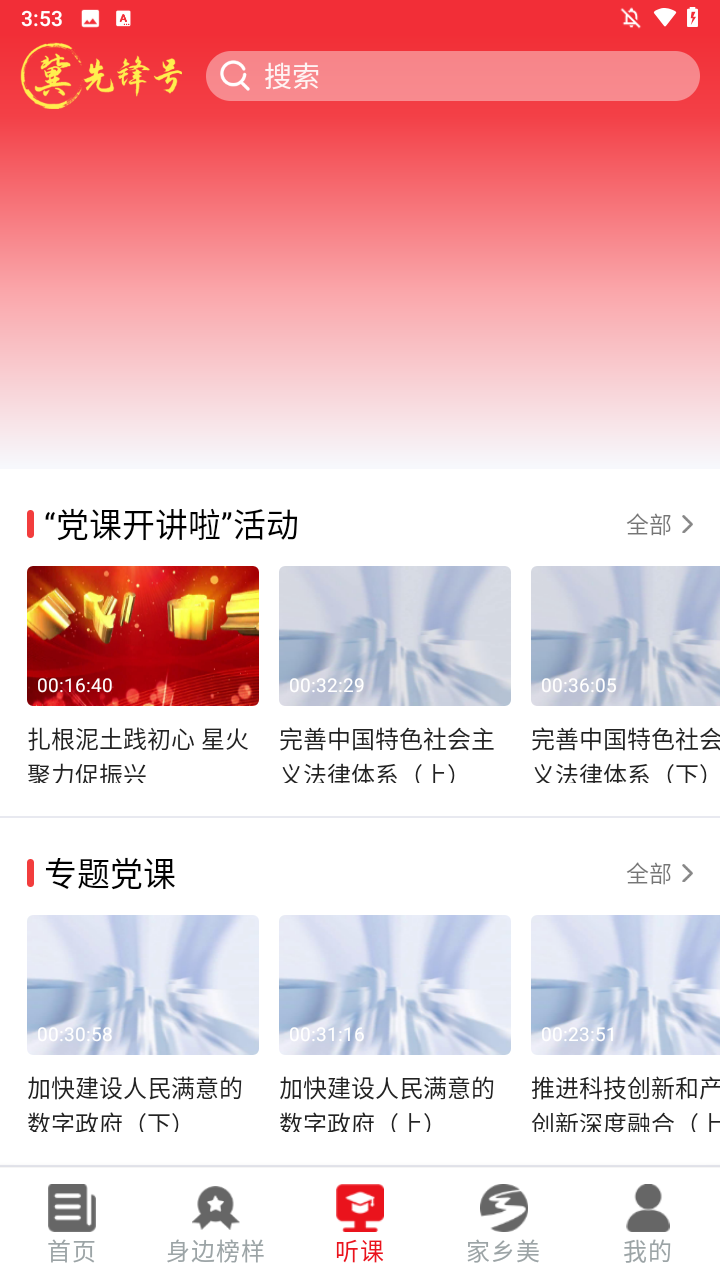使用方法3