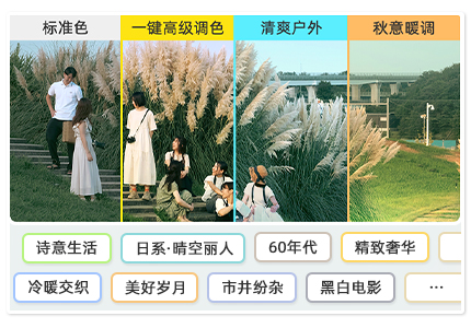 怎么剪辑视频截图12
