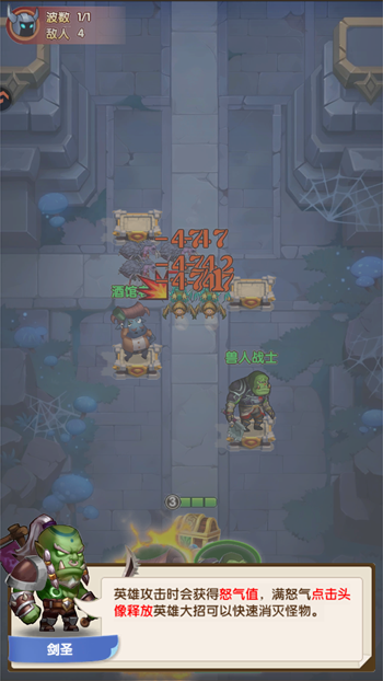 新手教程2