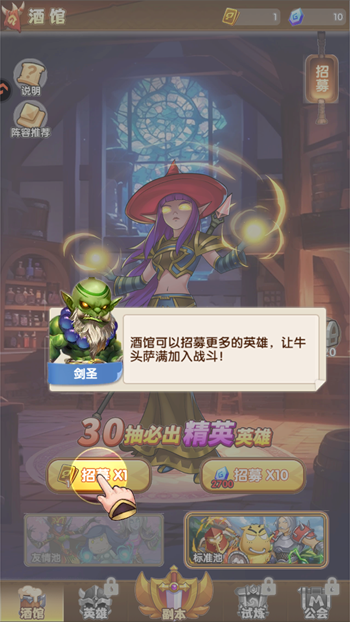 新手教程4