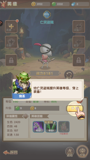 新手教程5