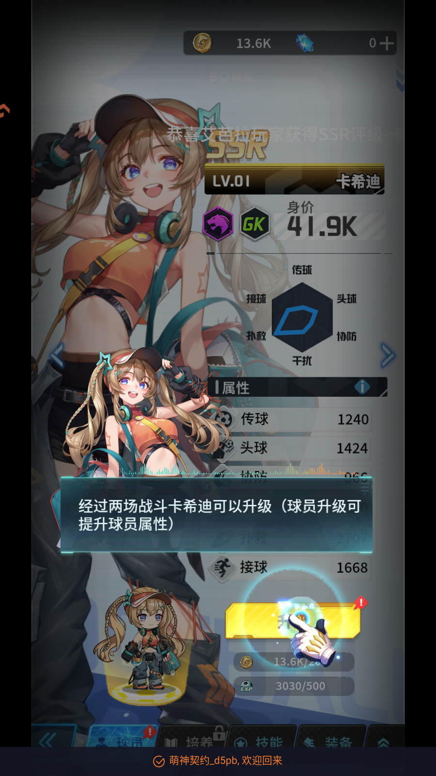 怎么玩4
