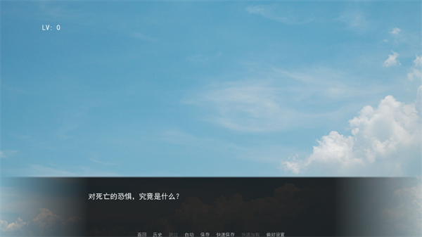 游戏攻略截图2