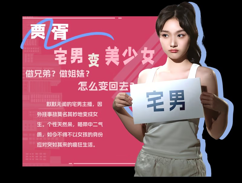 角色介绍截图1