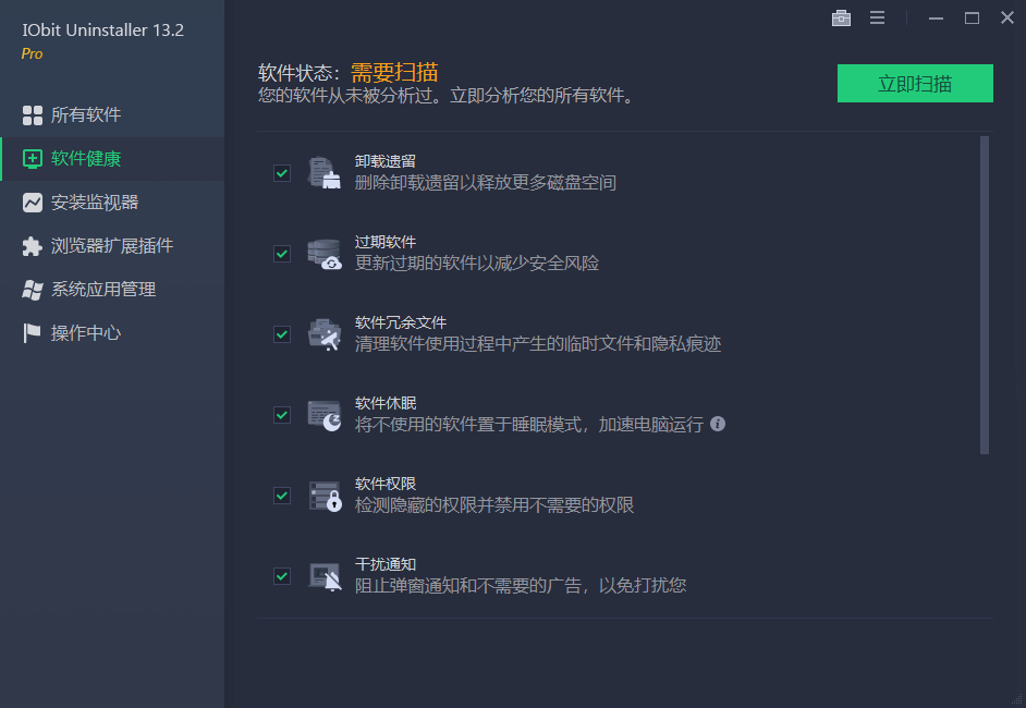 如何使用截图3