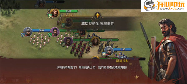 游玩教程截图2