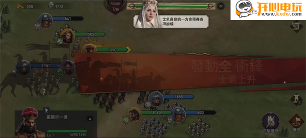 游玩教程截图3