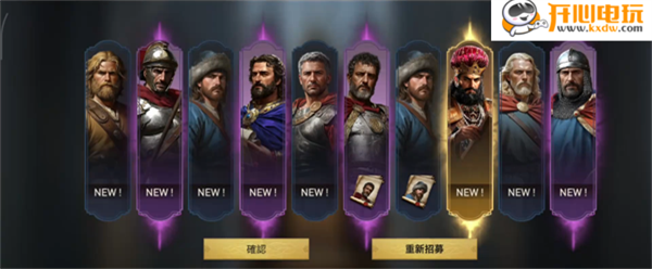 游玩教程截图4