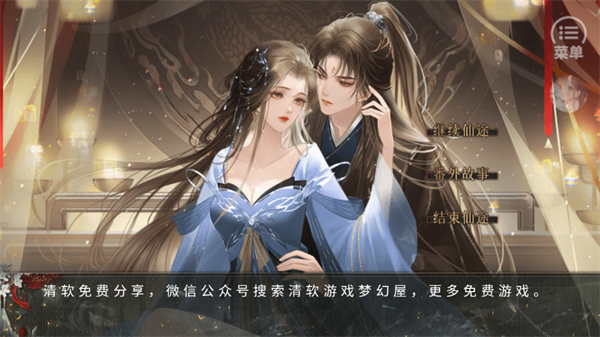 怎么玩截图1