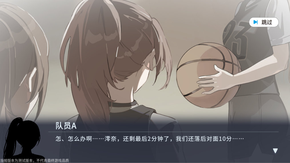 新手攻略截图1